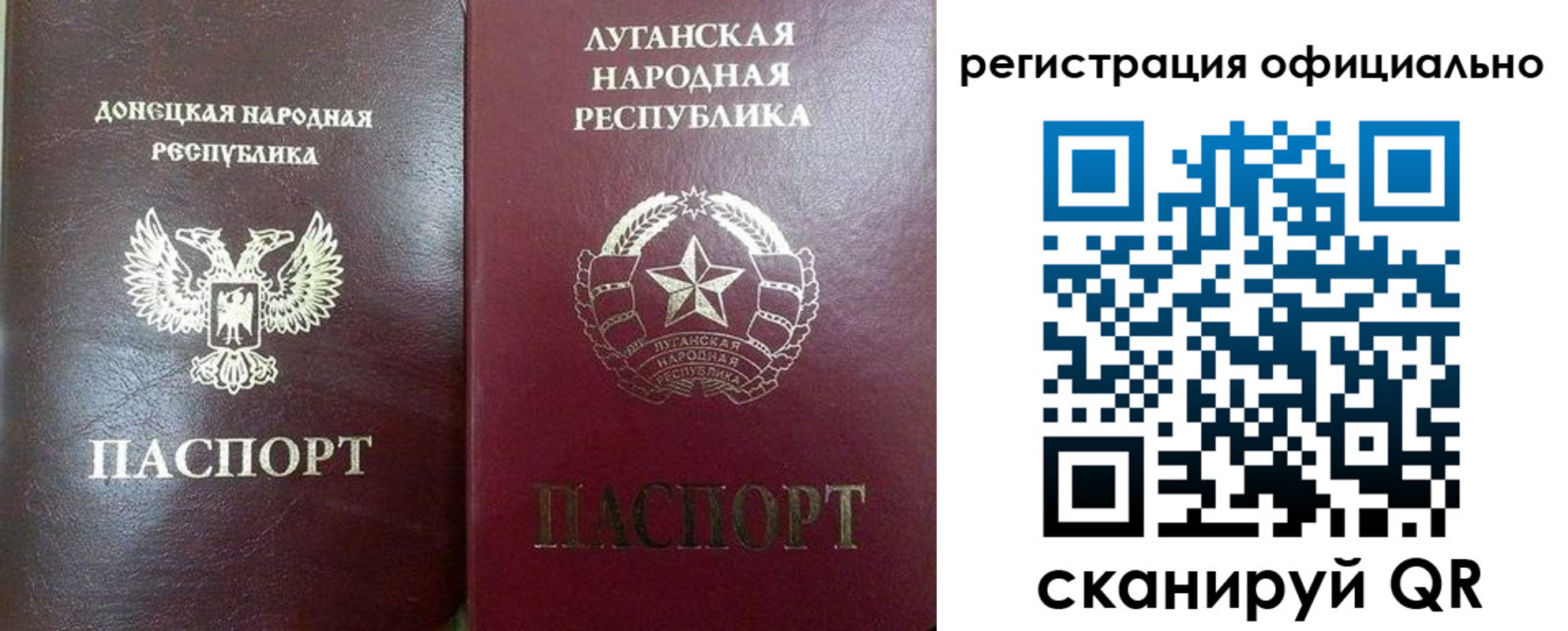 временная прописка в Клине