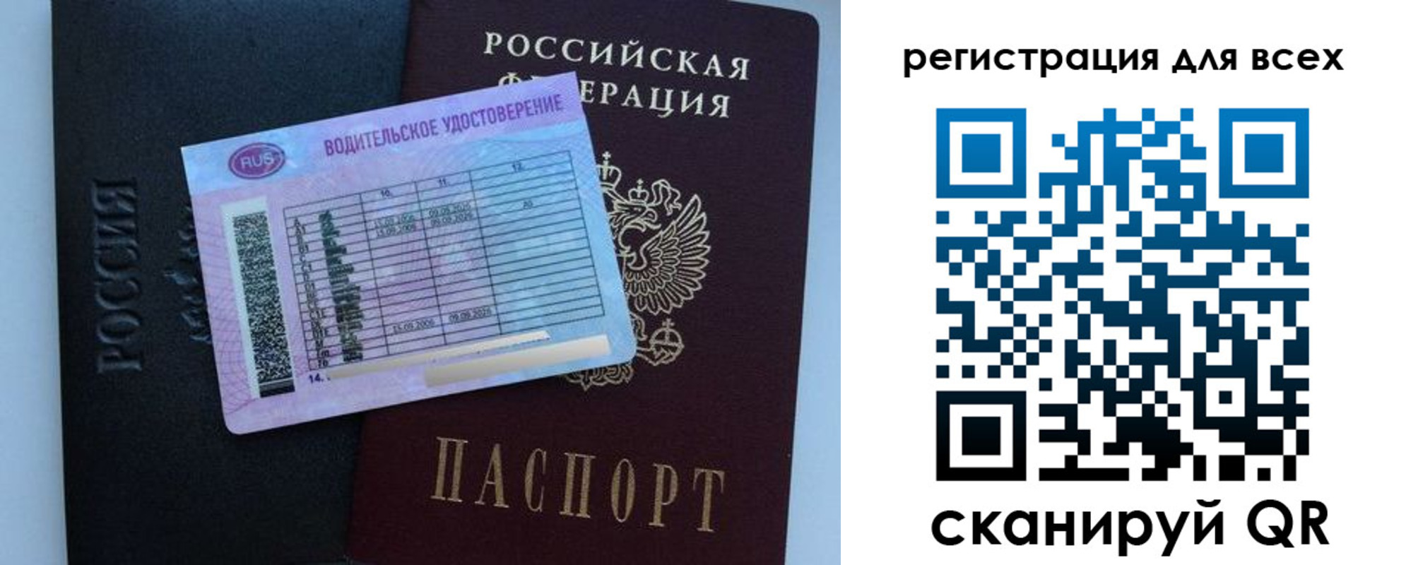 прописка для военкомата в Клине