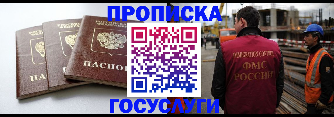 регистрация для дет. сада в Клине